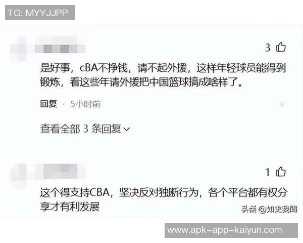 咪咕计划将CBA续约报价大幅降低至五年七亿五千万引发关注