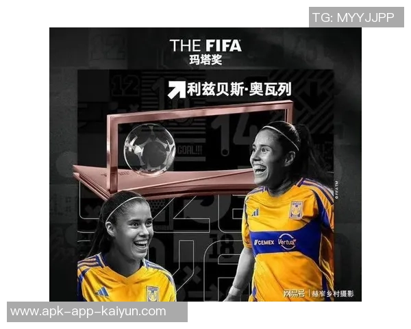 超300人支持登贝莱获FIFA最佳球员投票结果详解主帅队长选择一览