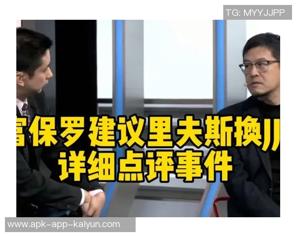 富保罗高度评价里夫斯交易提议称其为球队宝贵资产