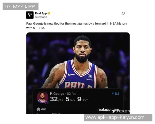 乔治重现辉煌时刻单场三分球数追溯至雷霆时期已近七年